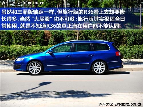 ܇(ch)֮ M(jn)ڴ passat r36 variant 3.6 i fsi