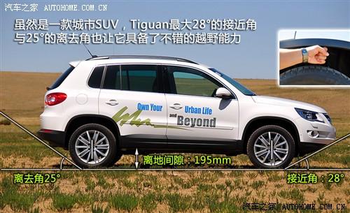 ܇(ch)֮ M(jn)ڴ M(jn)tiguan 2.0tsi A