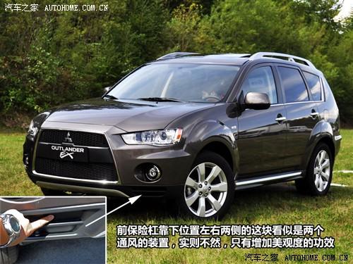 ܇֮ M(jn) outlander ex 3.0 Ӣ